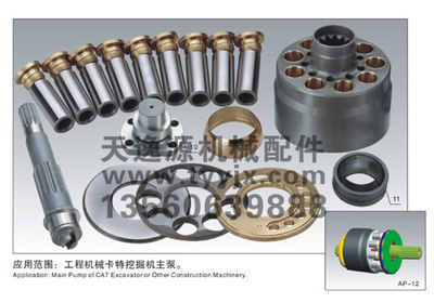 小松PC60-7液压泵配件-【供应信息】-中国工程机械商贸网